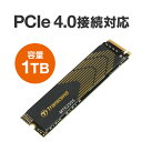 【火曜限定 クーポンで1800円OFF】M.2 SSD 1TB NVMe 1.4準拠 PCIe Gen4×4 3D NAND PS5 TS1TMTE250S トランセンド Transcend