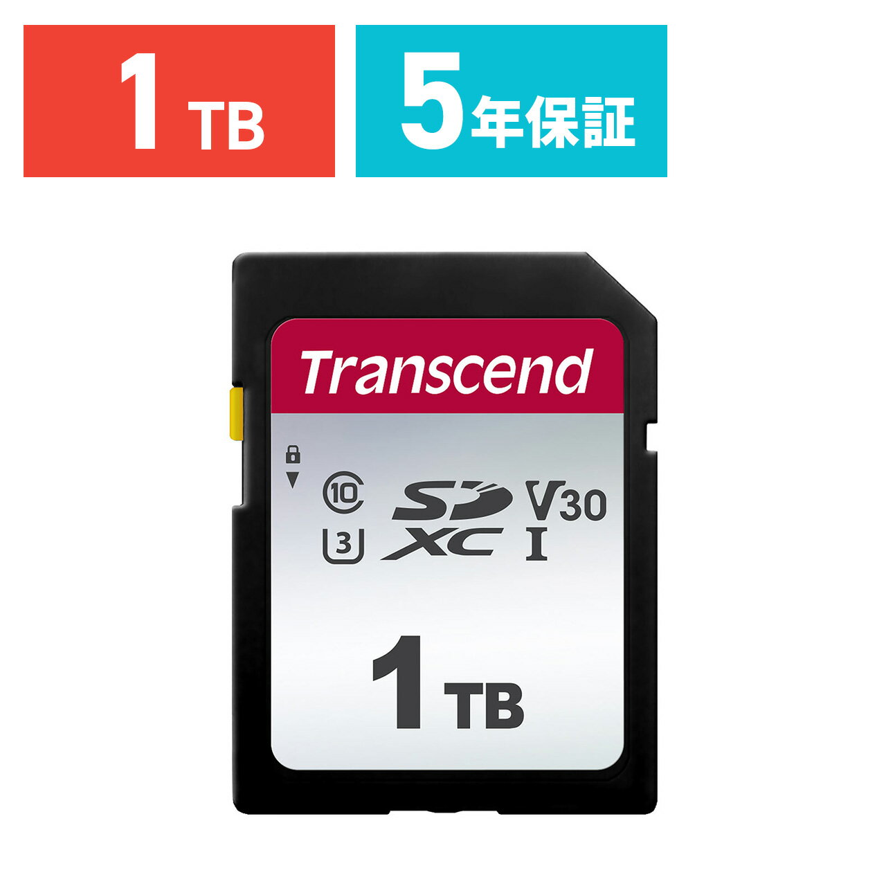 【6/4(火)20時開始！10 OFFクーポン配布中】 Transcend SDXCカード 1TB Class10 UHS-I U3 V30 TS1TSDC300S