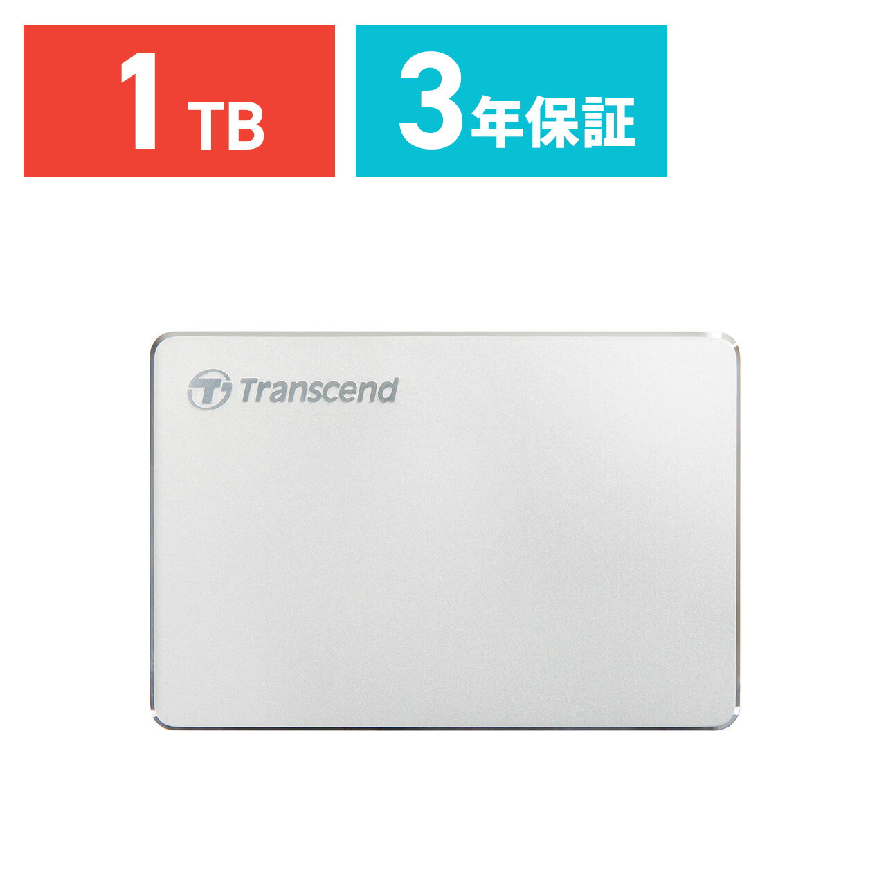 Transcend ポータブルHDD 1TB USB3.1 2.5インチ スリムポータブルHDD ハードディスク 外付けHDD ポータブルハードディスク