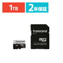 【火曜限定 クーポンで800円OFF】microSDXCカード 1TB 高耐久 Class10 UHS-I U3 V30 SDカード変換アダプタ付き ドラレコ Nintendo Switch 対応 Transcend製