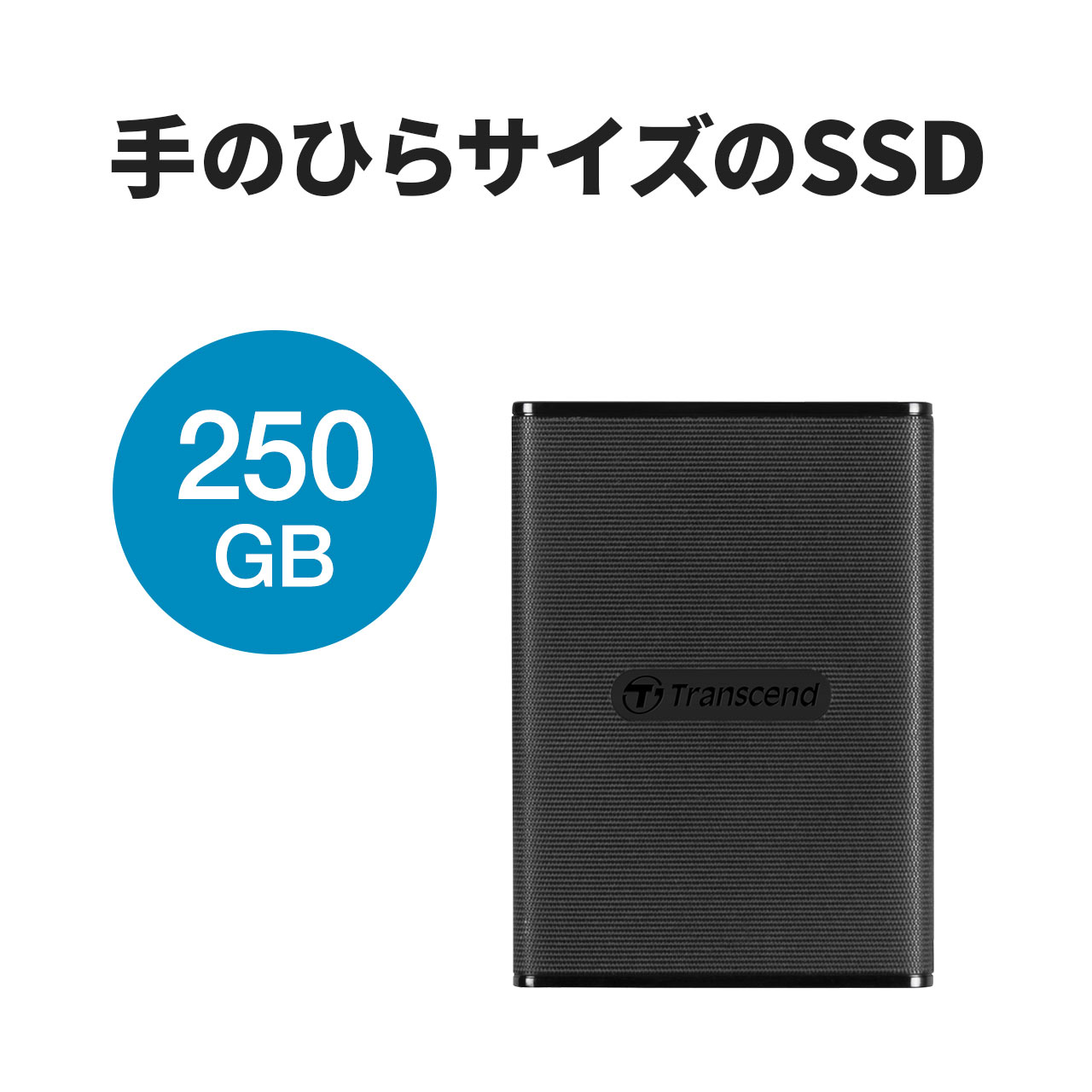 Transcend ESD270C ポータブルSSD 250GB TS250GESD270C