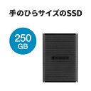 Transcend ESD270C ポータブルSSD 250