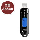 USBメモリ 256GB USB3.1(Gen1) キャップレス スラ...(2)