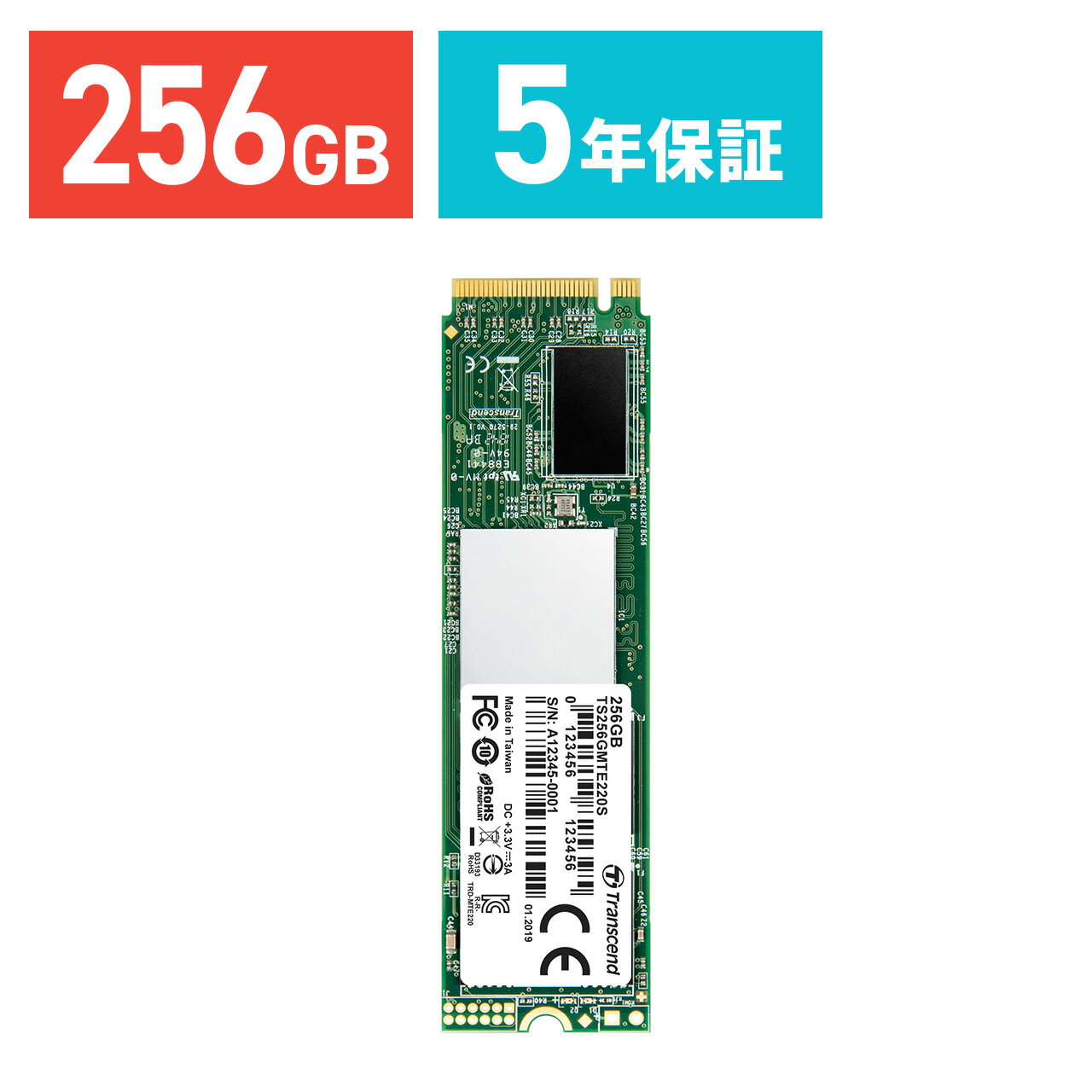 【6/1限定！抽選で100％ポイント還元 】Transcend PCIe M.2 SSD 256GB NVMe 1.3準拠 Gen3 ×4 3D NAND