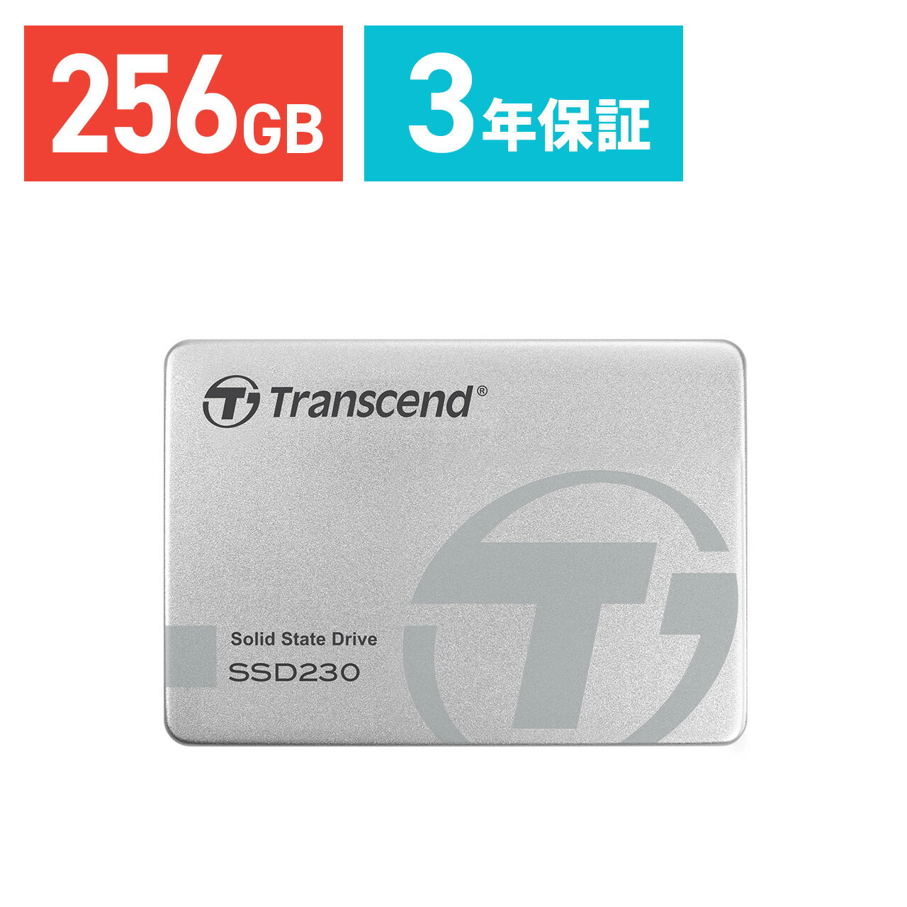 Transcend　SSD 2.5インチ 256GB SATAIII対応