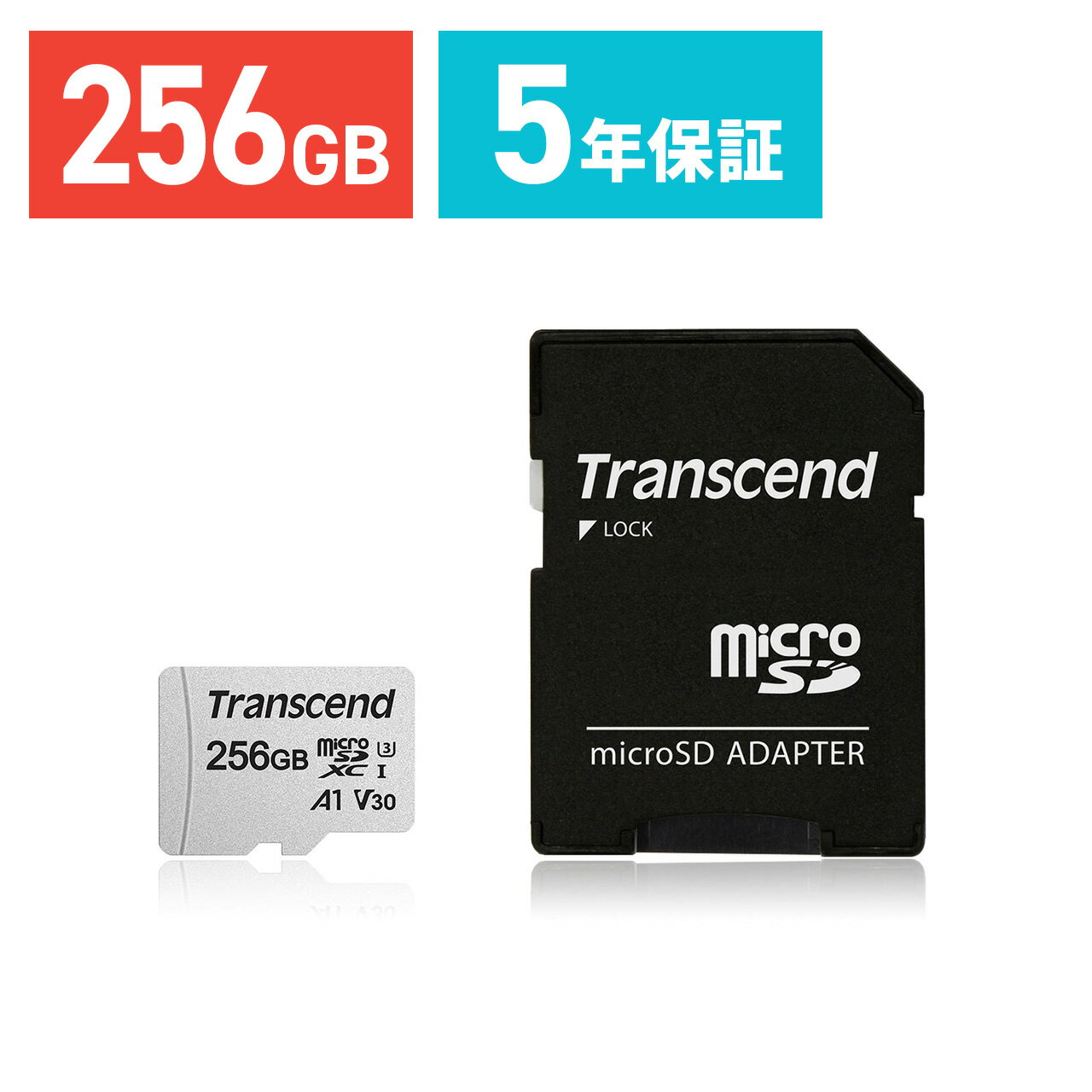 Transcend microSDカード 256GB Class10 5年保