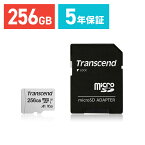 Transcend microSDカード 256GB Class10 5年保証 UHS-I U3 U1 V30 A1 SD変換アダプタ付き マイクロSD microSDXC クラス10 SDカード Nintendo Switch スイッチ