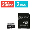 【5/1限定！抽選で100％ポイント還元 】Transcend microSDXCカード 256GB Class1UHS-I U3 高耐久 ドライブレコーダー セキュリティカメラ SDカード変換アダプタ付 TS256GUSD350V