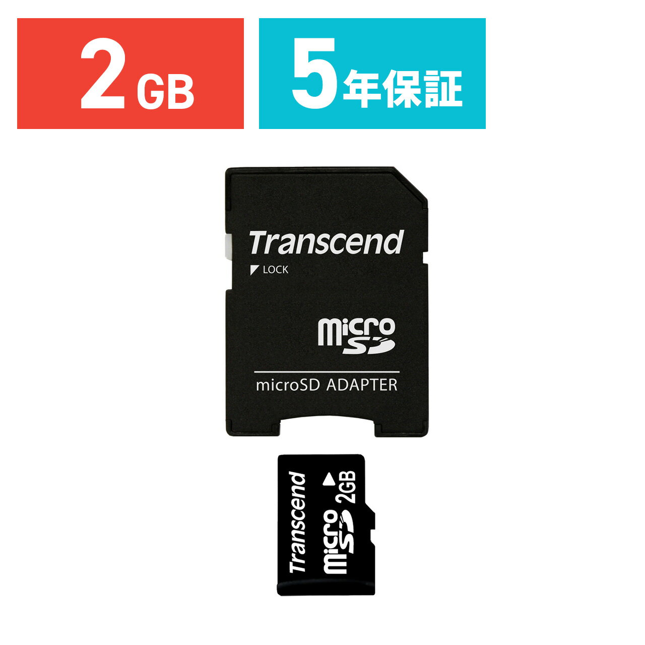 Transcend microSDカード 2GB マイクロSD 