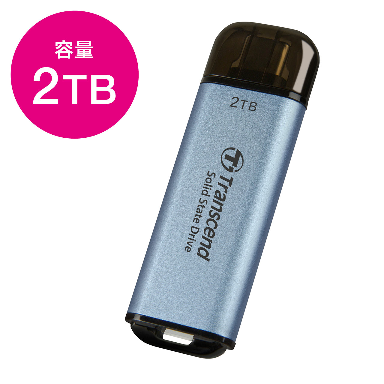 商品詳細USB Type-CコネクタのスティックタイプSSD。10Gbpsの高速データ転送とSLCキャッシュを備えたポータブルSSDで、最大1050/950MB/sの読出し/書込み。Transcend（トランセンドジャパン）製。Transcend社メーカー5年保証。TS1TESD300C。2TB。スカイブルー。特長●ESD300はスティック型のSSDで、10Gbpsの高速データ転送が可能です。●USB Type-Cコネクタを搭載しており、多くの機器で利用可能です。●10Gbpsの高速データ転送とSLCキャッシュを備えたポータブルSSDで、最大1050/950MB/sの読出し/書込みを提供します。また、USB 2.0や3.0のデバイスとも互換性があります。●4K動画や高解像度の写真の保存に最適です。コンパクトサイズなので、どこに行く場合もストレスなく携帯できます。●多くの機器で使用でき、Windows、MacOS、AndroidのOSに対応しています。高速転送を提供するだけでなく、PC、タブレット端末、スマートフォン、ゲーム機等のストレージ拡張にも利用できます。●丈夫で放熱性に優れたアルミケースを採用したESD300は、データをしっかり保護できるので、持ち運ぶ場合も安心です。仕様■カラー：スカイブルー■サイズ：W60.1×D20×H7.8mm■重量：9g■USB種類：USB Type-C■接続インターフェース：USB 10Gbps (USB 3.2 Gen2)■フラッシュ種類：3D NANDフラッシュ■容量：2TB■動作環境温度：0°C(32°F) から 60°C(140°F)■動作電圧：5V±5%■最大読込速度：1050MB/s■最大書込速度：950MB/s■認証：CE/UKCA/FCC/BSMI/EAC/RCM■保証期間：ご購入日より5年（トランセンド社 メーカー保証）※モバイル機器はUSB OTGに対応している必要があります。※※1GBは1,000,000,000バイトですが、OS上では1,024MBを1GBとして計算されるため、0.93GBと表示されます。※転送スピードはすべての環境おいて保証されるものではございません。※すべてのブランド名は各社の登録商標です。※仕様は予告なく変更される場合がございます。※商品の仕様や画像が製品と異なる場合がございます。対応機種■対応OS：Windows 11・10・8.1・8・7macOS 10.10以降iOS17以降■対応機種：Windows 搭載(DOS/V)パソコン、Apple Mac シリーズ各社スマホ、タブレット、Type-CポートのあるiPad、iPhone【2023年10月登録】関連キーワード：売れ筋 人気 ランキング ハードディスクドライブ 0760557863540⇒こちらの商品のレビューを、もっと読みたい方はこちら商品ご購入後レビューを記載していただき『rakuten@sanwa.co.jp』宛に件名：ケースプレゼント　本文：ご注文番号　をご記入の上ご連絡下さった方『先着20名様』にカラビナ付きSSDケースをお届けいたします。※本キャンペーンは予告なく終了する場合がございます予めご了承下さい。