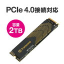 【火曜限定 クーポンで1800円OFF】Transcend M.2 SSD 2TB NVMe 1.4準拠 PCIe Gen4×4 3D PS5 NAND TS2TMTE250S