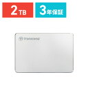 Transcend ポータブルHDD 2TB USB3.1 2.5イ