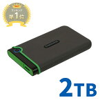 【クーポンで200円OFF！ 3/27(水)1:59まで】【楽天1位受賞】ポータブルHDD 2TB 耐衝撃 ハードディスク 外付け Transcend USB3.1 2.5インチ HDD 3年保証 トランセンド 外付けHDD ポータブルハードディスク