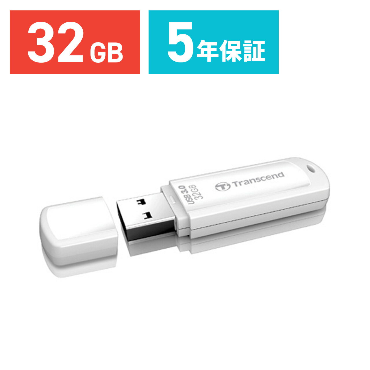 Transcend USBメモリ 32GB USB3.1Gen1 JetFlash730 光沢ホワイ ...