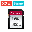 Transcend SDカード 32GB Class10 UHS-I U1 SDHCカード 5年保証 メモリーカード クラス10 入学 卒業 32