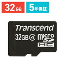 Transcend microSDカード 32GB Class4 5年保証 マイクロSD microSDHC クラス4 スマホ SD 入学 卒業