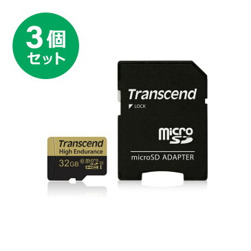 【まとめ割 3個セット】Transcend microSDカード 32GB 高耐久 ドライブレコーダー向け Class10 2年保証 マイクロSD microSDHC クラス10 SDカード変換アダプタ付 入学 卒業