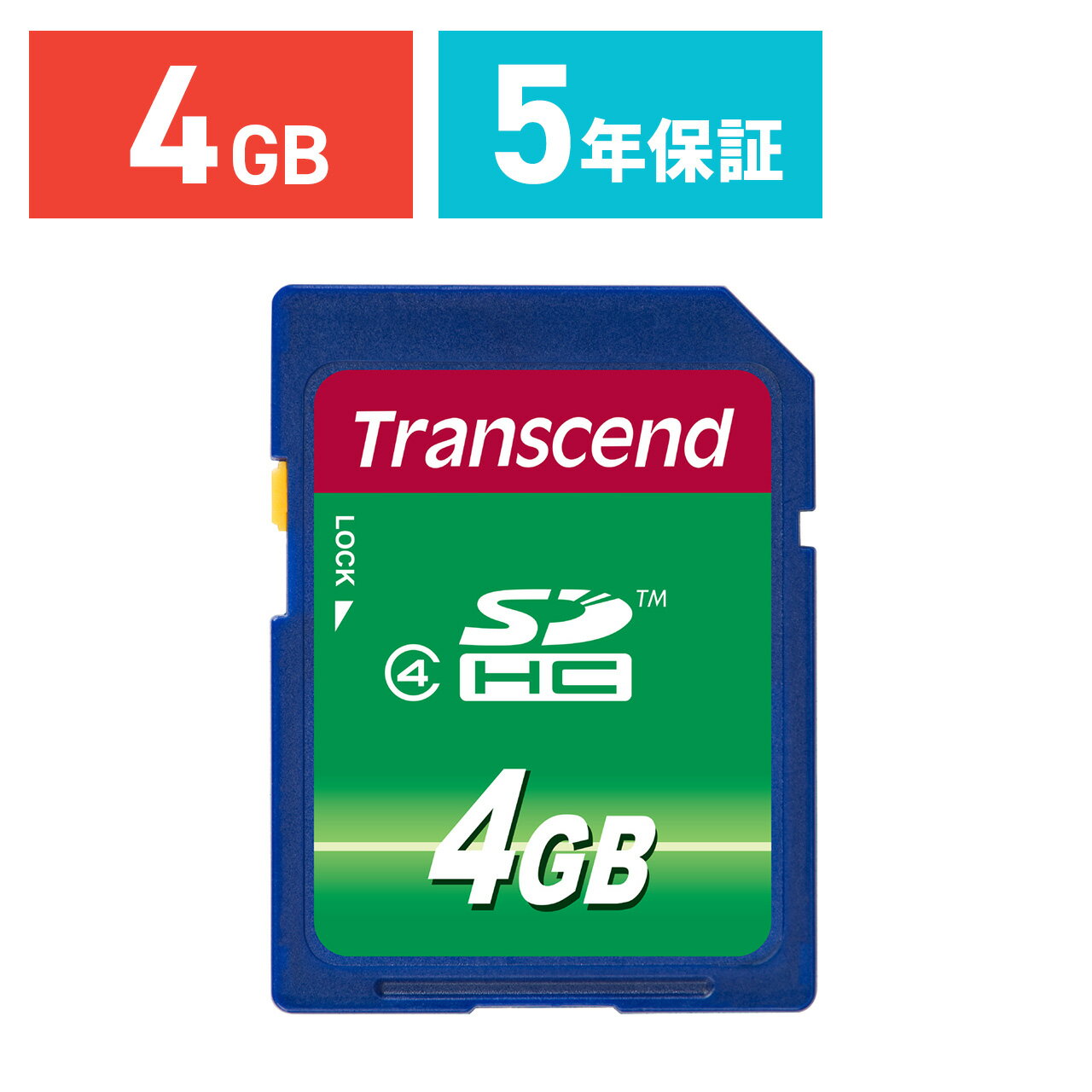 Transcend SDカード 4GB Class4 SDHC 5年保証