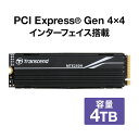 【5/1限定！抽選で100％ポイント還元 】Transcend PCIe M.2 SSD 250H 4TB NVMe PCIe Gen4×4 3D NAND TS4TMTE250H