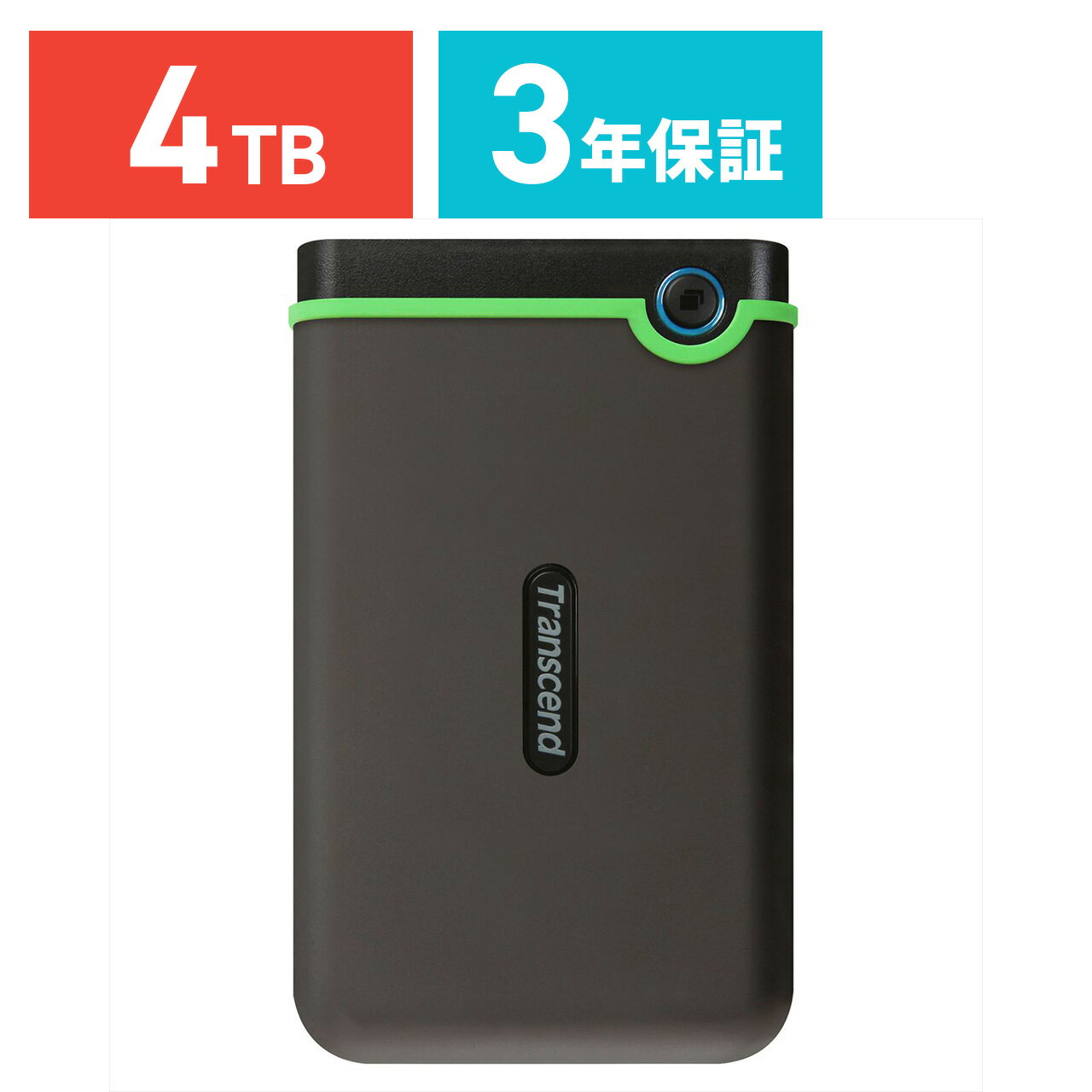 Transcend ポータブルHDD 4TB ハードディスク USB3.1 2.5インチ HDD 外 ...