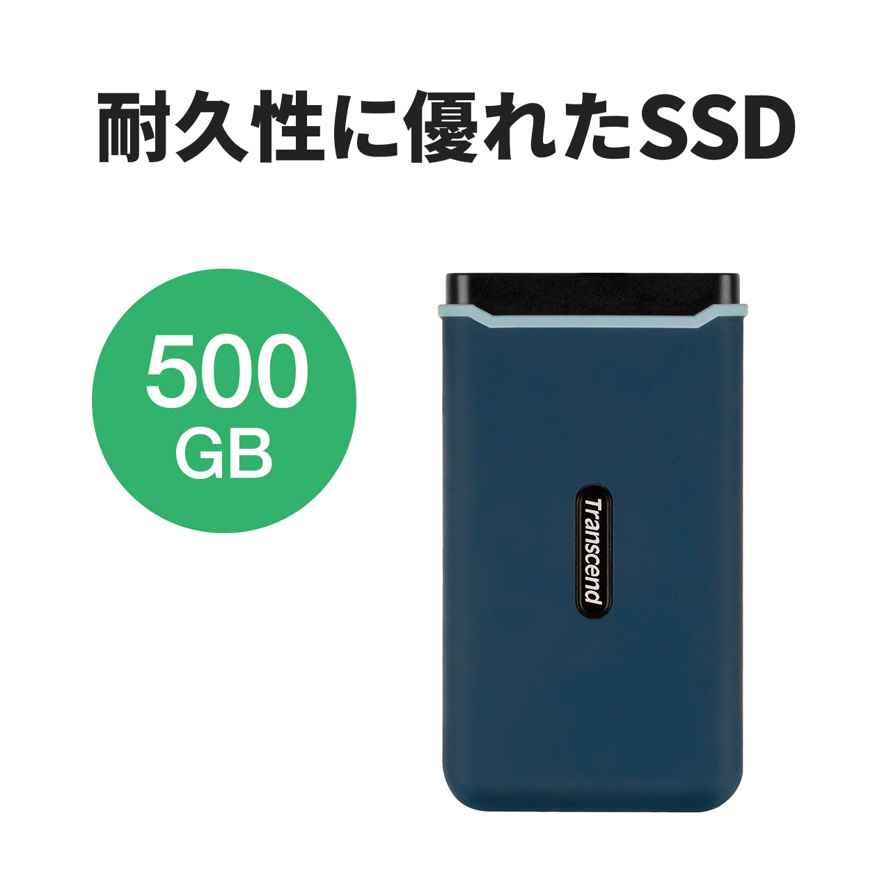 Transcend ESD370C ݡ֥SSD 500GB TS500GESD370C