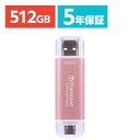 Transcend スティックSSD 512GB ESD310 ポータ...(2)