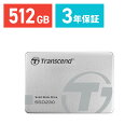 【クーポンで10％OFF！4/25(木) 23:59まで】Transcend SSD 2.5インチ 512GB SATAIII対応