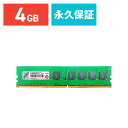 ranscend ݃ 4GB fXNgbvp DDR4-2133 PC4-17000 U-DIMM PC [ W[