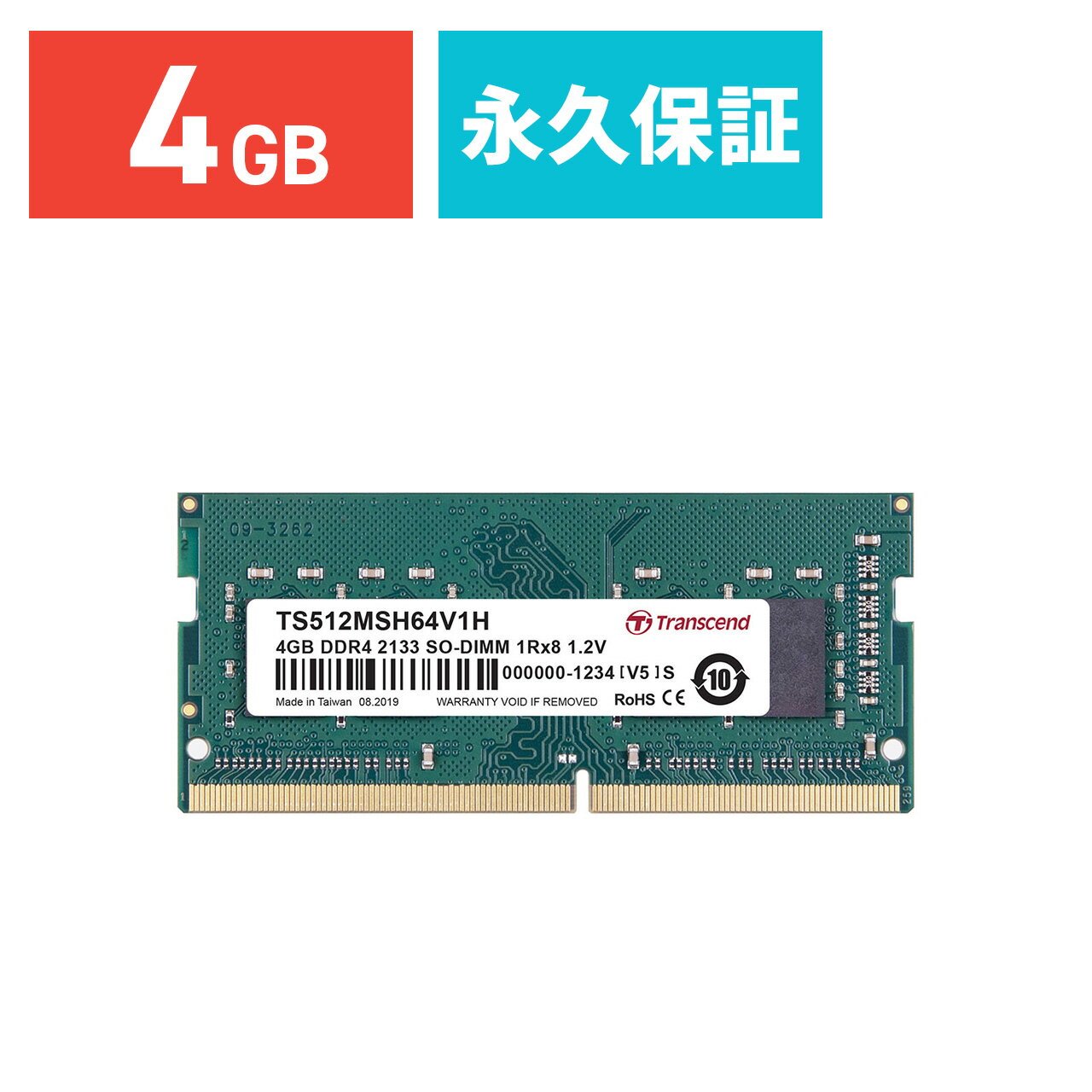 【6/1限定！抽選で100％ポイント還元 】Transcend 増設メモリー 4GB ノートPC用 DDR4-2133 PC4-17000 SO-DIMM PCメモ…