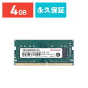 Transcend 増設メモリー 4GB ノートPC用 DDR4-2133 PC4-17000 SO ...