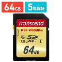 【クーポンで200円OFF！ 4/27(土)9:59まで】Transcend SDカード 64GB Class10 UHS-I U3 U3シリーズ 最大95MB/s SDXC 5年保証 メモリー..