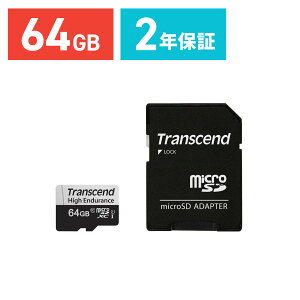 Transcend microSDXCカード 64GB Class10 UHS-I U1 高耐久 ドライブレコーダー セキュリティカメラ SDカード変換アダプタ付 クラス10 スマホ SD 入学 卒業