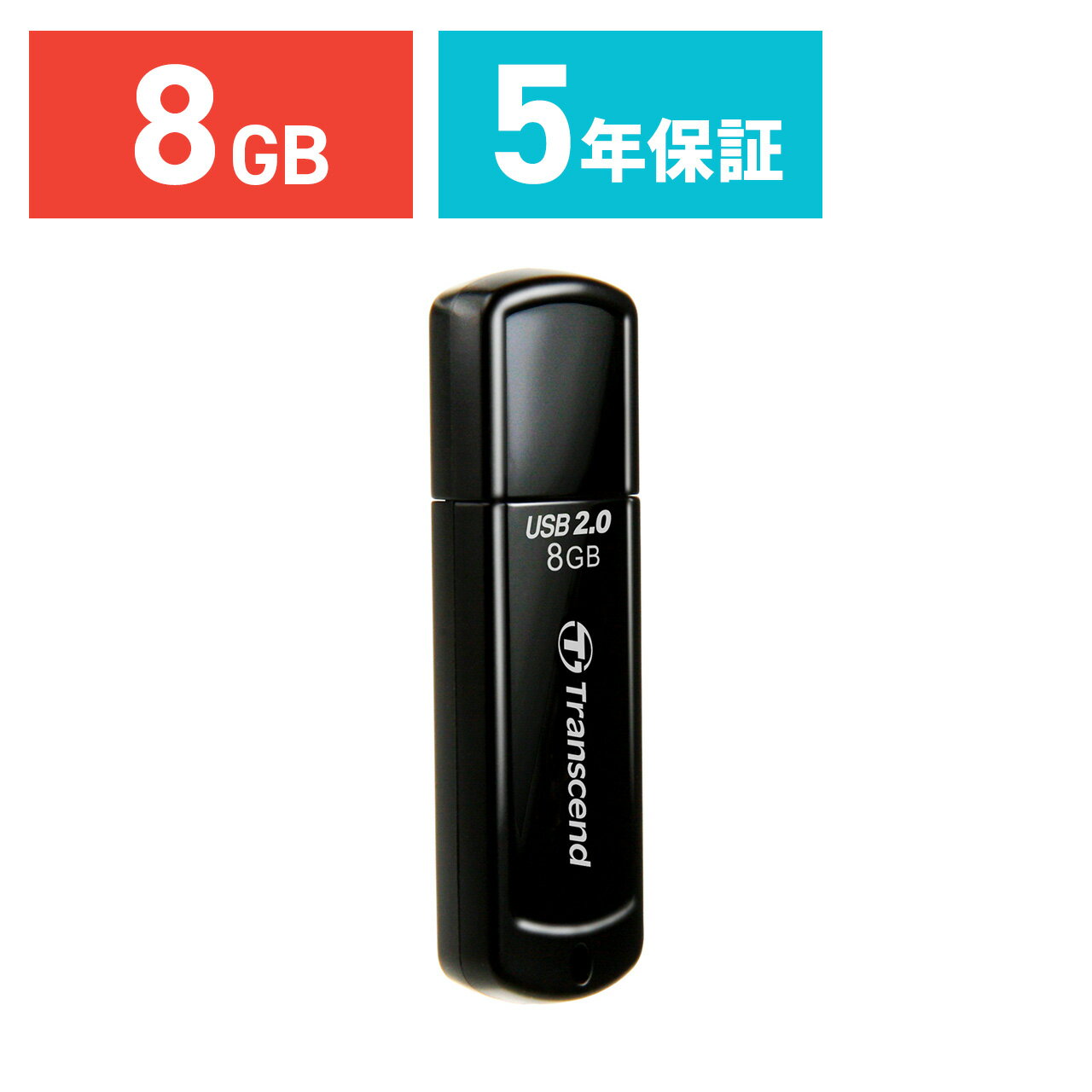 【5/15限定！抽選で100％ポイント還元 】Transcend USBメモリ 8GB JetFlash 350 USBメモリー 入学 卒業 おしゃれ