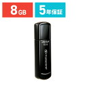 USBメモリ 8GB JetFlash 350 USBメモリー 入学 卒業 おしゃれ トランセンド Transcend