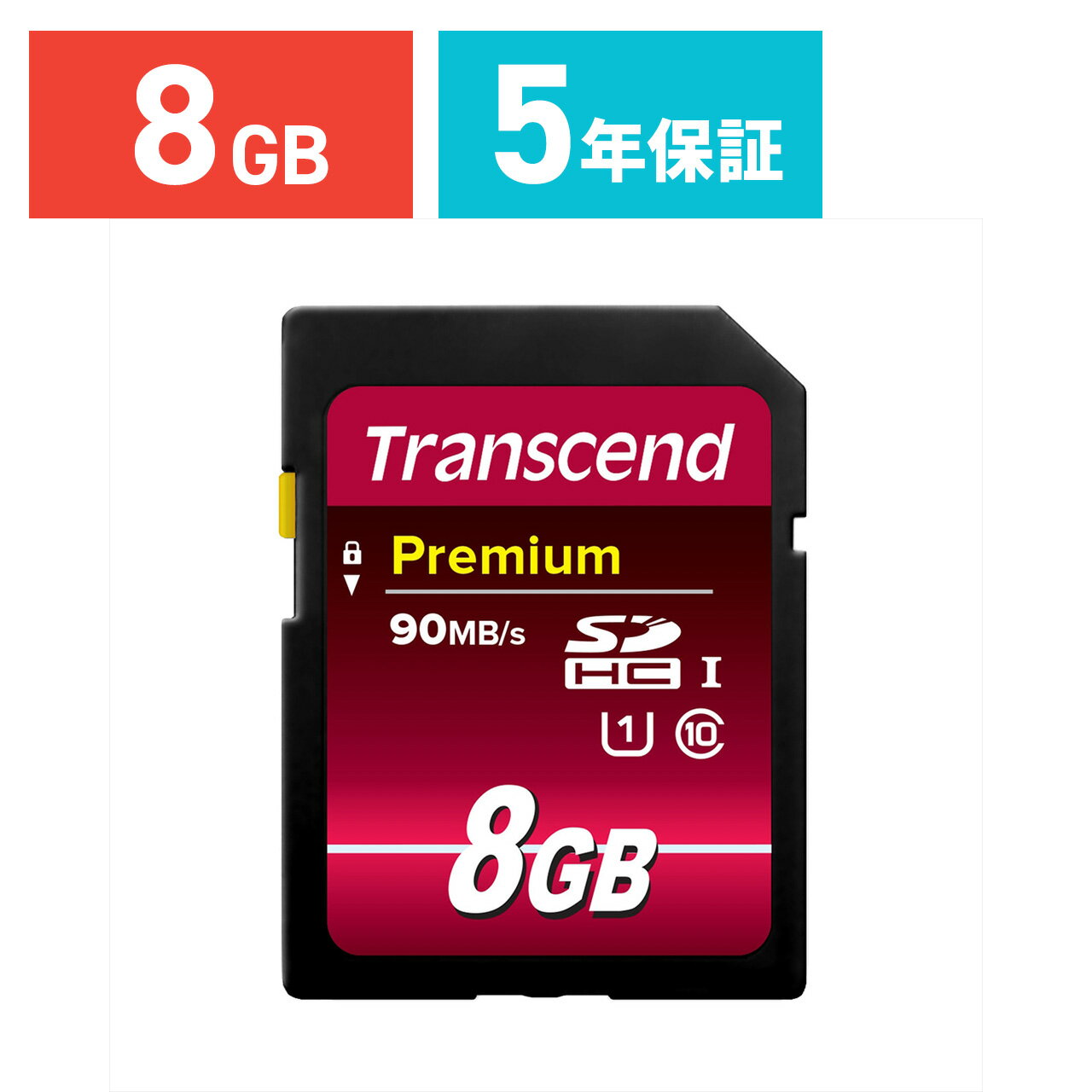 Transcend SDHCカード 8GB Class10 UHS-I Premium 最大90MB ...