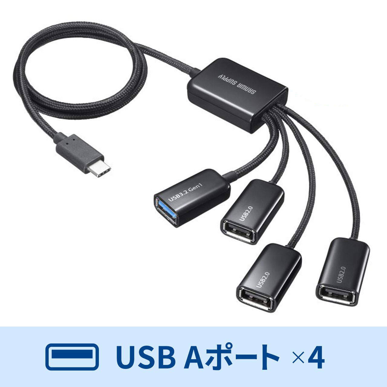 USB3.2 Gen1+USB2.0 Type-Cコンボハブ 4ポート USB3.1 USB3.0 USB-3TC436BK