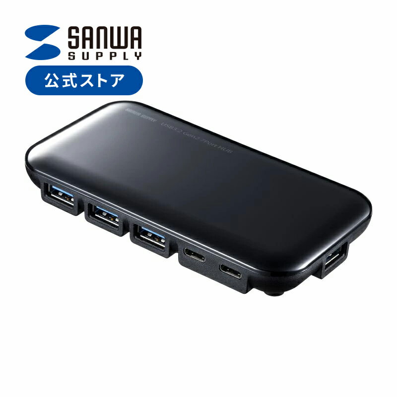 【6/1限定！抽選で100％ポイント還元 】USB3.2Ge