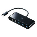 USB Type-Cハブ(LANアダプタ搭載・USB3.0 3ポート・ブラック)