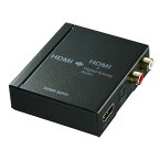 HDMI信号オーディオ分離器（光デジタル/アナログ対応） VGA-CVHD5 サンワサプライ