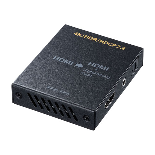 4K/HDR対応HDMI信号オーディオ分離器（光デジタル/アナログ対応 PS5対応） VGA-CVHD8 サンワサプライ