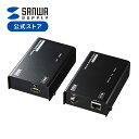 HDMI エクステンダー LAN 変換 延長器 最大70m 高画質 4K 60Hz フルHD 対応 送受信 受信機 送信機 セット 高音質 LANケーブル 接続 VGA-EXHDLT サンワサプライ