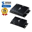 HDMI エクステンダー LAN 変換 延長器 最大100m PoE対応 高画質 4K 2K フルHD 対応 送受信 受信機 送信機 セット 高音質 LANケー...