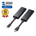 ワイヤレス HDMI エクステンダー 延長器 Type-C接続 最大15m 4K 60Hz フルHD 高画質 無線 送受信 受信機 送信機 セット 高音質 USB給電 挿すだけで使える かんたん ボタン 切替 最大20台 VGA-EXWHD12C