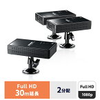 ワイヤレス HDMI エクステンダー 延長器 2分配 最大30m フルHD 高画質 無線 送受信 受信機 送信機 セット 高音質 USB給電 リモコン操作 対応 VGA-EXWHD7N サンワサプライ