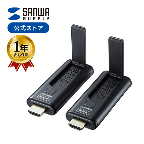 【火曜限定 クーポンで3000円OFF】ワイヤレス HDMI エクステンダー 延長器 最大15m フ ...