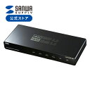 【火曜限定 クーポンで1800円OFF】4K/60Hz対応HDMI分配器（4分配 HDR/HDCP2.2対応 PS5対応） VGA-HDRSP4 サンワサプライ