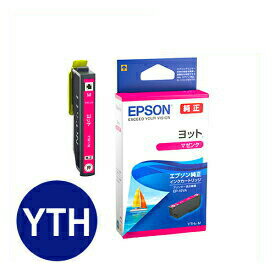 エプソン 純正インク YTH-M (マゼンダ) インクカートリッジ【EPSON】