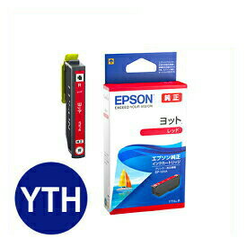 エプソン 純正インク YTH-R (レッド) インクカートリッジ【EPSON】