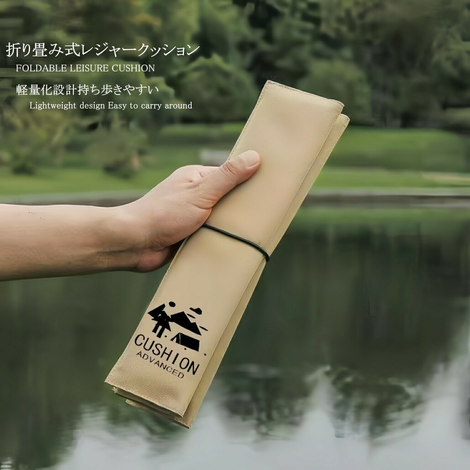 アウトドア 座布団 折りたたみ クッション 尻 マット 観戦 携帯 持ち運び コンパクト ポータブル 防水 ..