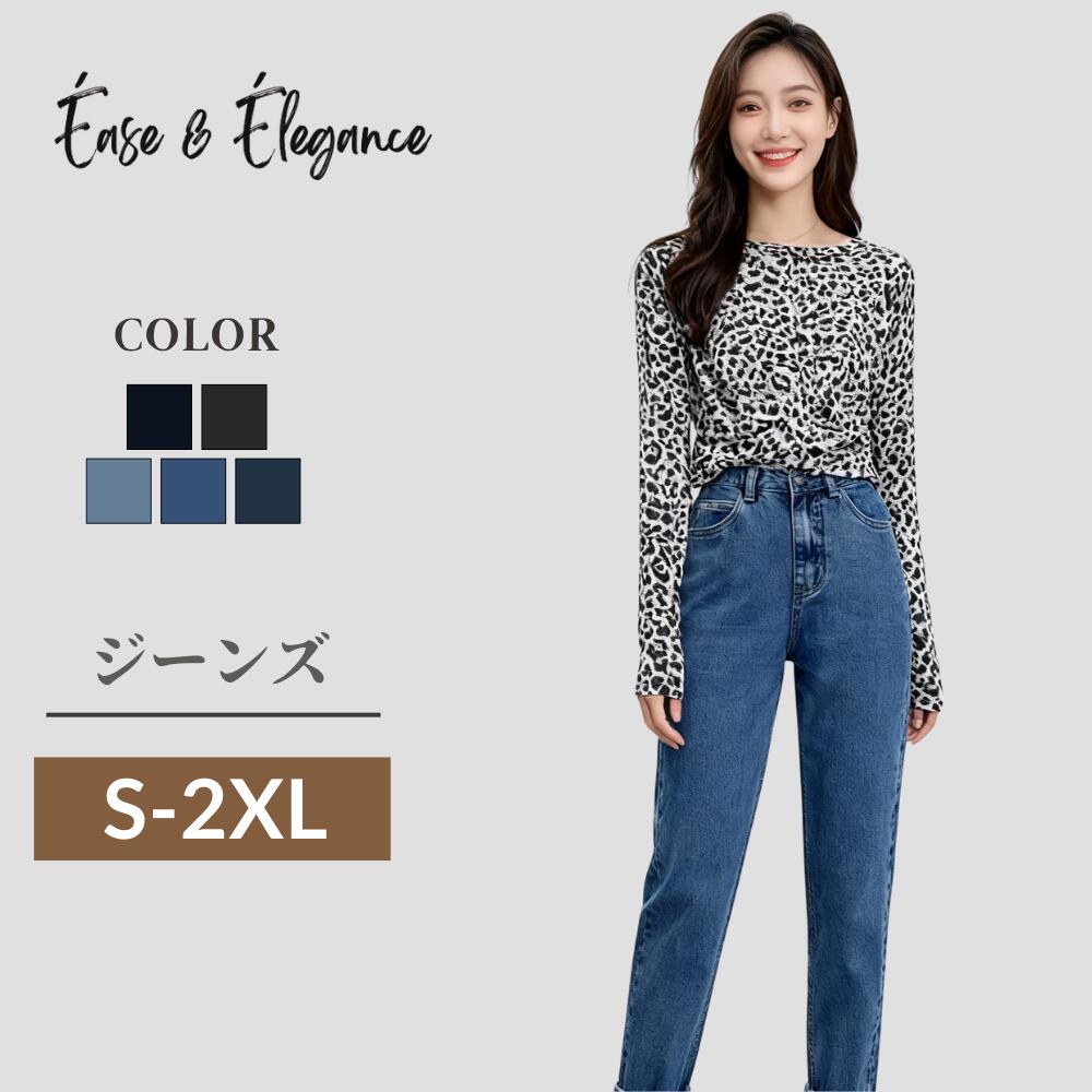 ジーンズ レディース パンツ デニム デニムパンツ レギンス 裏起毛 テーパード ボトムス ガチョウ ストレート 韓国 美脚効果 九分丈 散歩 お出かけ おしゃれ 美脚 お洒落 オシャレ カッコイイ かわいい クール オススメ 春 夏 秋 冬